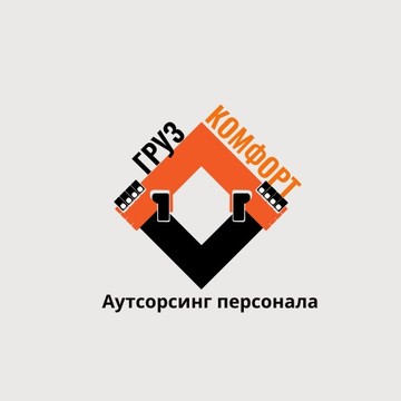 Грузчики Груз Комфорт фото 1