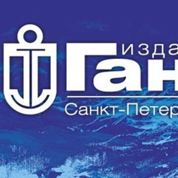 Гангут на Гражданском проспекте фото 1