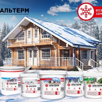 Альтермо на Трёхгорной улице фото 1