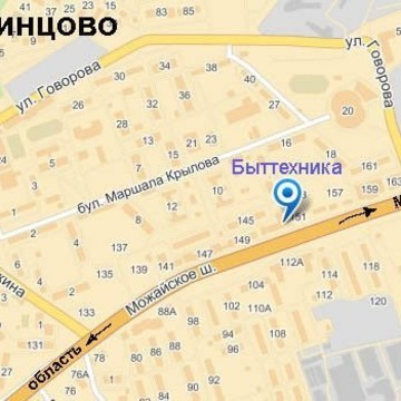 Сервисный центр БытТехника фото 1