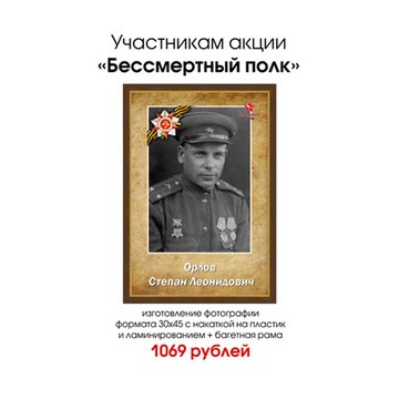 Багетные работы и фотография на 9-й Парковой улице фото 2