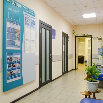 Центр Консультаций и Медицинских Осмотров на улице Нахимова фото 2