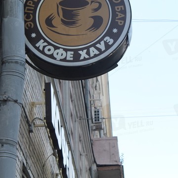 Кофе хаус на Мясницкой улице фото 1
