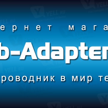 Spb-Adapter.ru фото 1