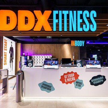 Фитнес-клуб DDX Fitness Саяны фото 1