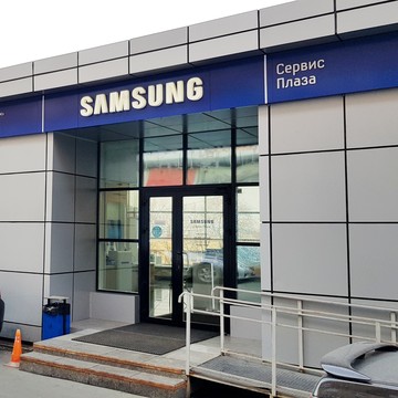 Сервисный центр Samsung на Океанском проспекте фото 1