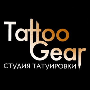Тату-салон Tattoo Gear фото 1