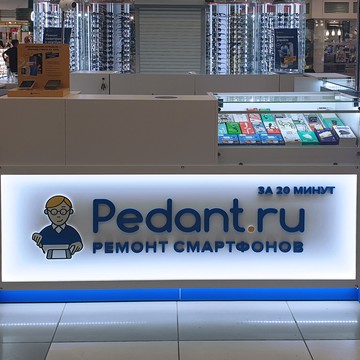 Сервисный центр Pedant.ru фото 3