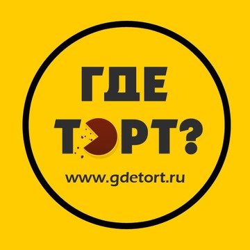 GdeTort.ru фото 1