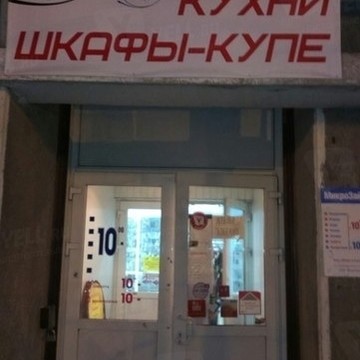 Аристократ на Московском проспекте фото 1