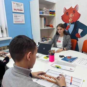 Школа скорочтения, каллиграфии и ментальной арифметики IQ007 на проспекте Калинина фото 2