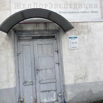 Компания ТБМ в Оренбурге фото 1