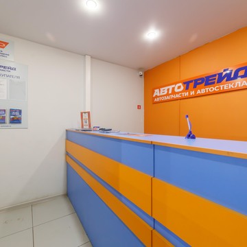 Установочный центр автостекол Автотрейд на улице Маерчака фото 3