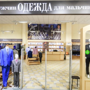 Магазин мужской одежды Мишелин в ТЦ Московские товары фото 1