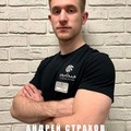 Фотография специалиста Страхов Андрей