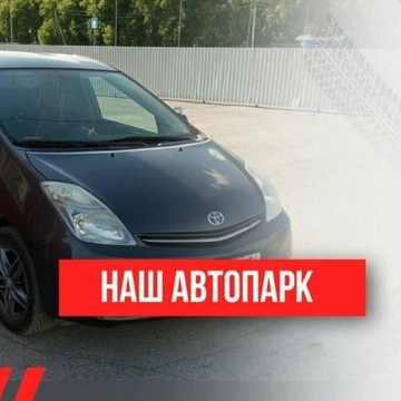 Автошкола Автострада на метро Студенческая фото 2