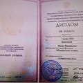 Фотография специалиста Аслямова Рания Ринатовна