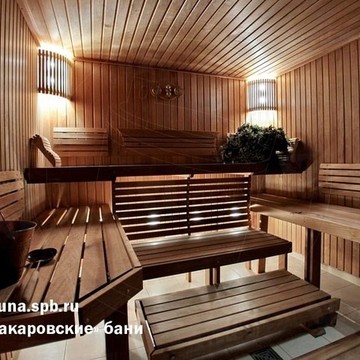 Макаровские бани фото 3