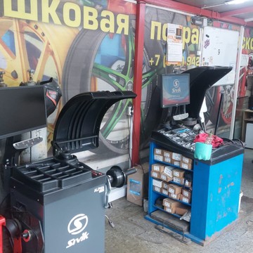 Шиномонтажная мастерская Квадрошина на ул. Возрождения фото 3