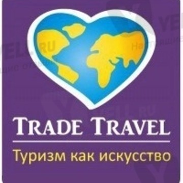 Trade Travel фото 1