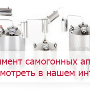 Магарыч-Премиум фото 1