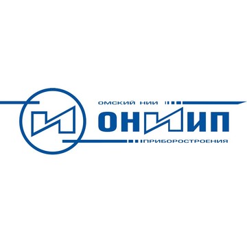 ОНИИП Омский научно-исследовательский институт приборостроения фото 1