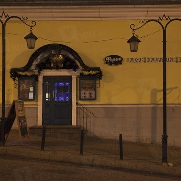 Бар «Ферма» фото 1