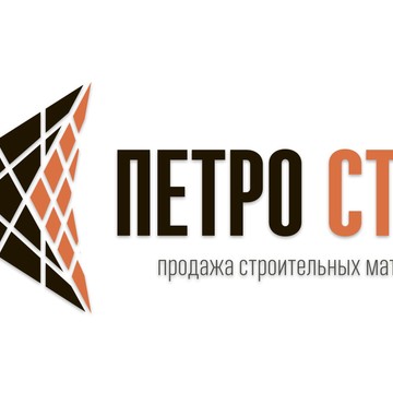 ООО &quot;ПетроСтаб&quot; фото 1