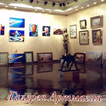 Галерея Артмагия в Гагаринском районе фото 2
