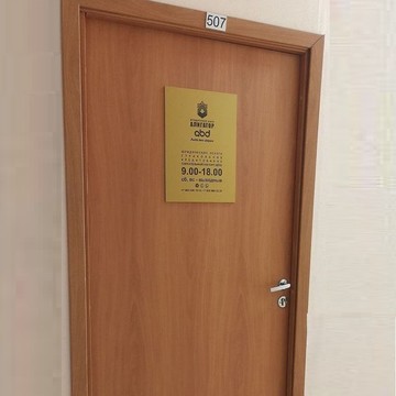 АВТО БЕЗ ДОПОВ фото 2