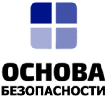 Основа Безопасности фото 1