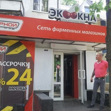 Торговая компания Экоокна на улице Генерала Лизюкова фото 1