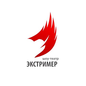 Шоу-театр Экстример на Балаклавском проспекте фото 1