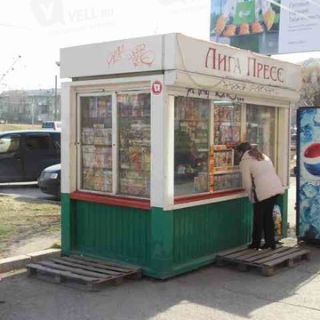 Киоск по продаже печатной продукции в Ленинском районе фото 1