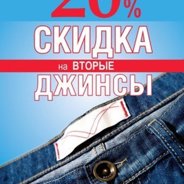 Магазин Motor в ТЦ Куба фото 1