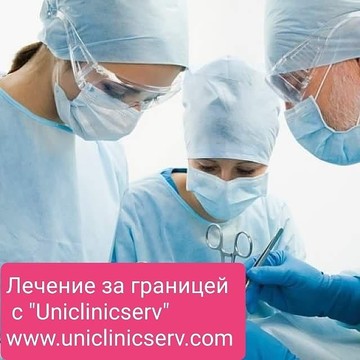 Компания Uniclinicserv фото 3