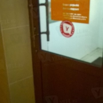 Дикси на проспекте Ленина фото 1