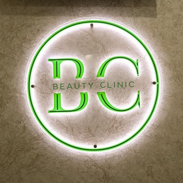 Центр косметологии Beauty Clinic фото 2