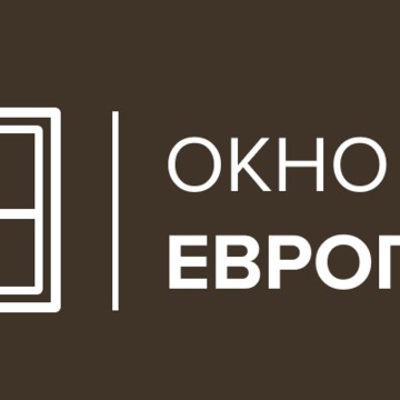 Компания Окно в Европу фото 1