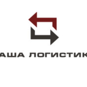 ООО &quot;НАША ЛОГИСТИКА&quot; фото 1