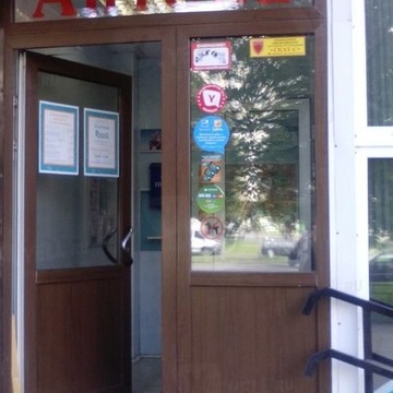 Аптека Родник здоровья на улице Комиссара Смирнова фото 1