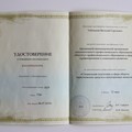 Фотография специалиста Тебеньков Виталий Сергеевич