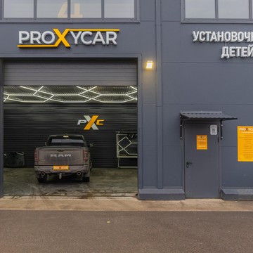 Автоцентр ProxyCar фото 2