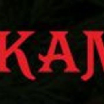 Ресторан «ЯКАМОЗ» фото 1