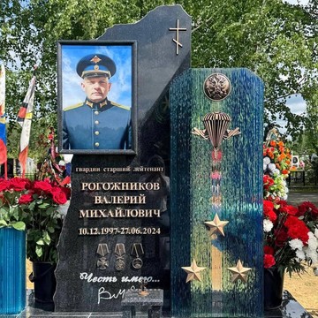 Много памятников фото 1