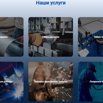 ЗСТ КИКО фото 2