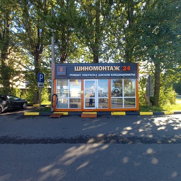 Шиномонтажная мастерская Квадрошина на ул. Маршала Говорова фото 1