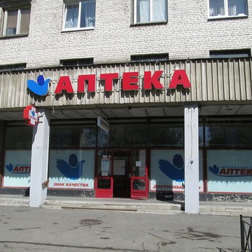 Петербургские аптеки в Санкт-Петербурге фото 3