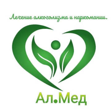 Наркологическая клиника Ал.Мед фото 1