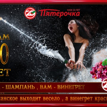 Супермаркет Пятерочка на проспекте Строителей фото 1